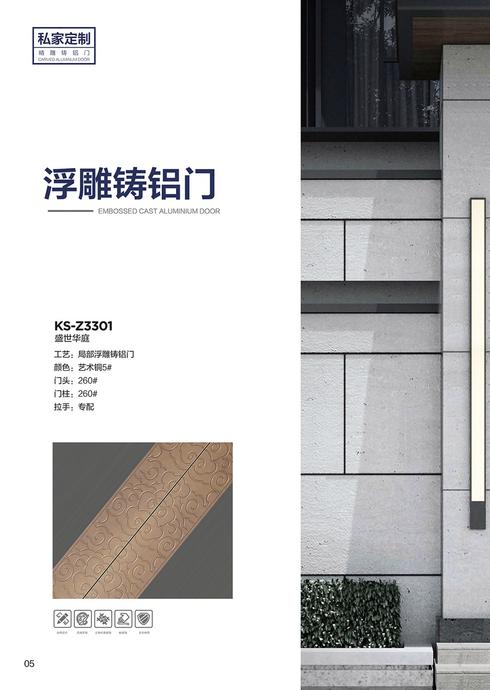 2025年第一期别墅大门2025年第一期别墅大门