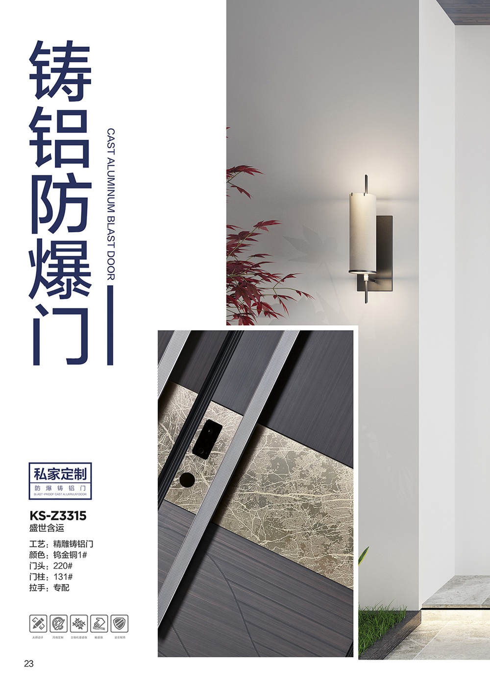 2025年第一期别墅大门2025年第一期别墅大门