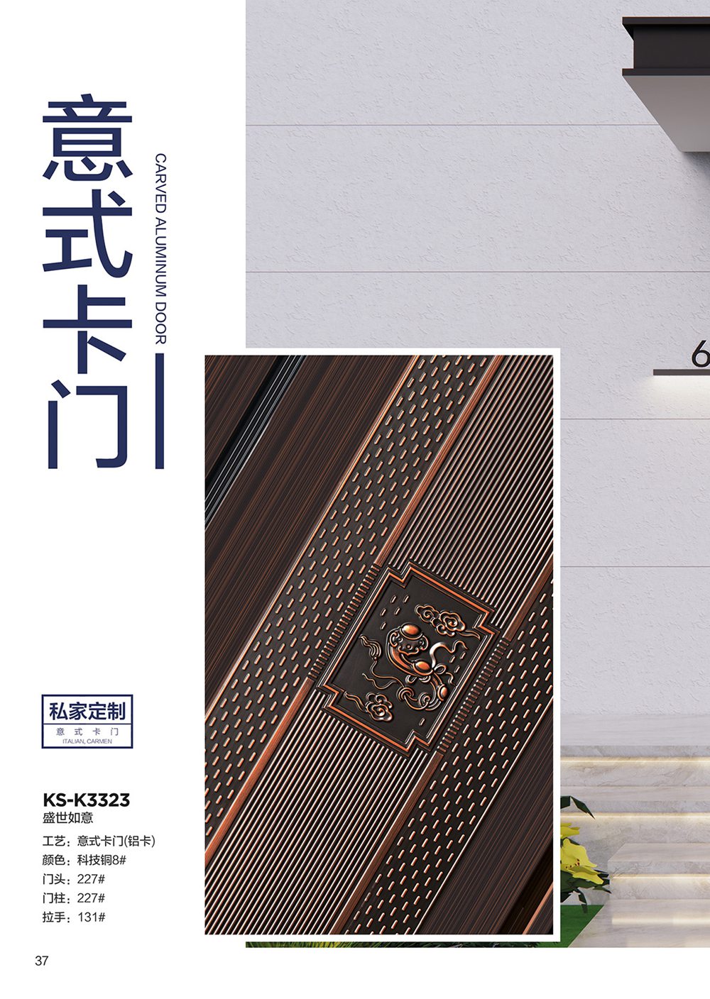 2025年第一期别墅大门2025年第一期别墅大门