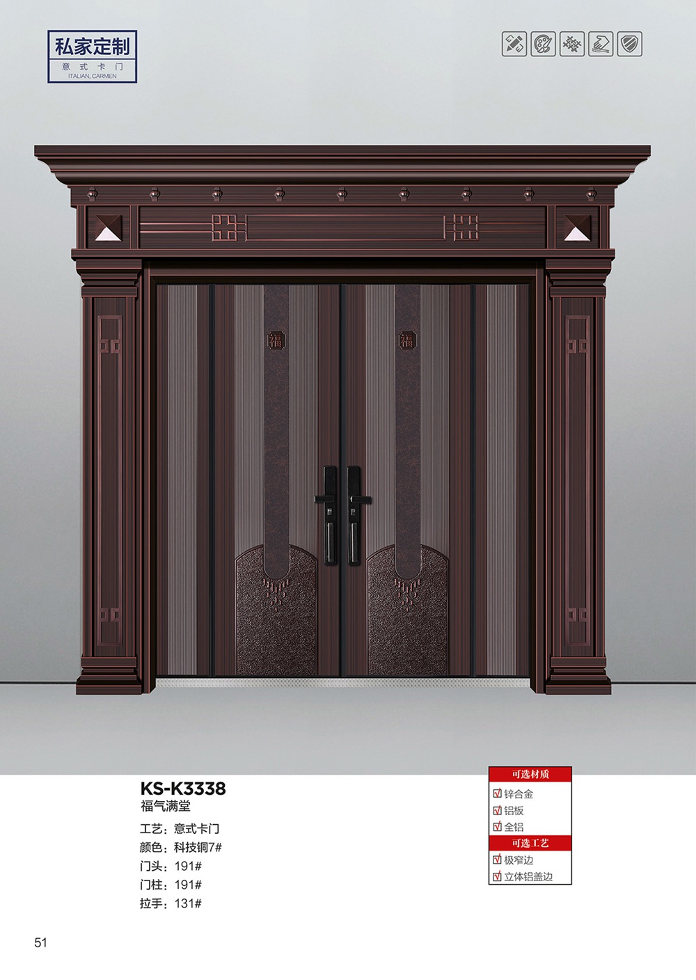 2025年第一期别墅大门2025年第一期别墅大门