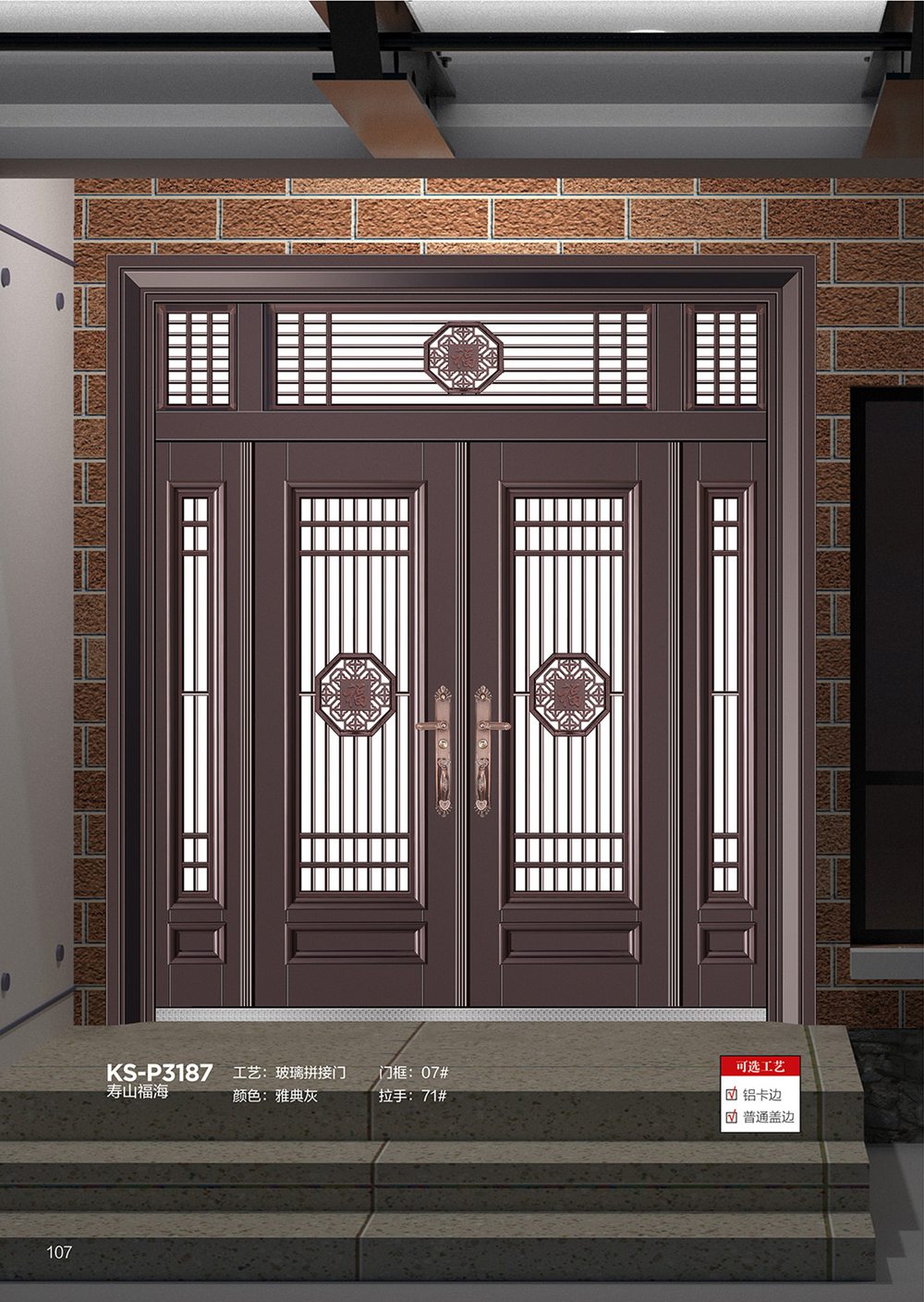 2025年第一期别墅大门2025年第一期别墅大门