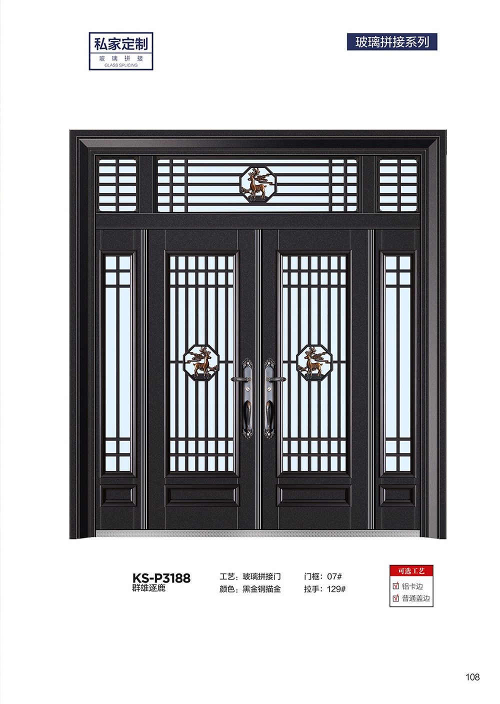 2025年第一期别墅大门2025年第一期别墅大门