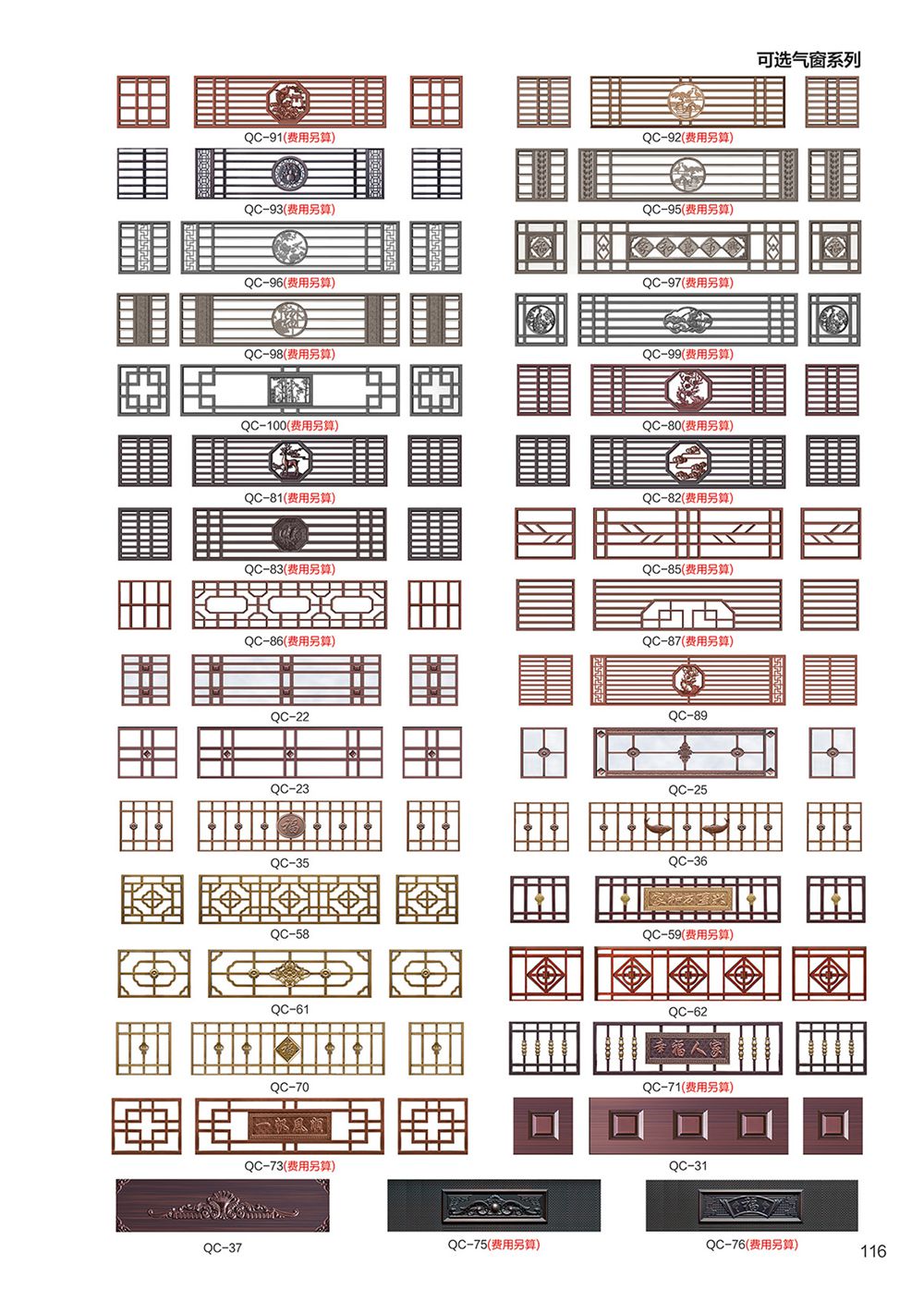 2025年第一期别墅大门2025年第一期别墅大门