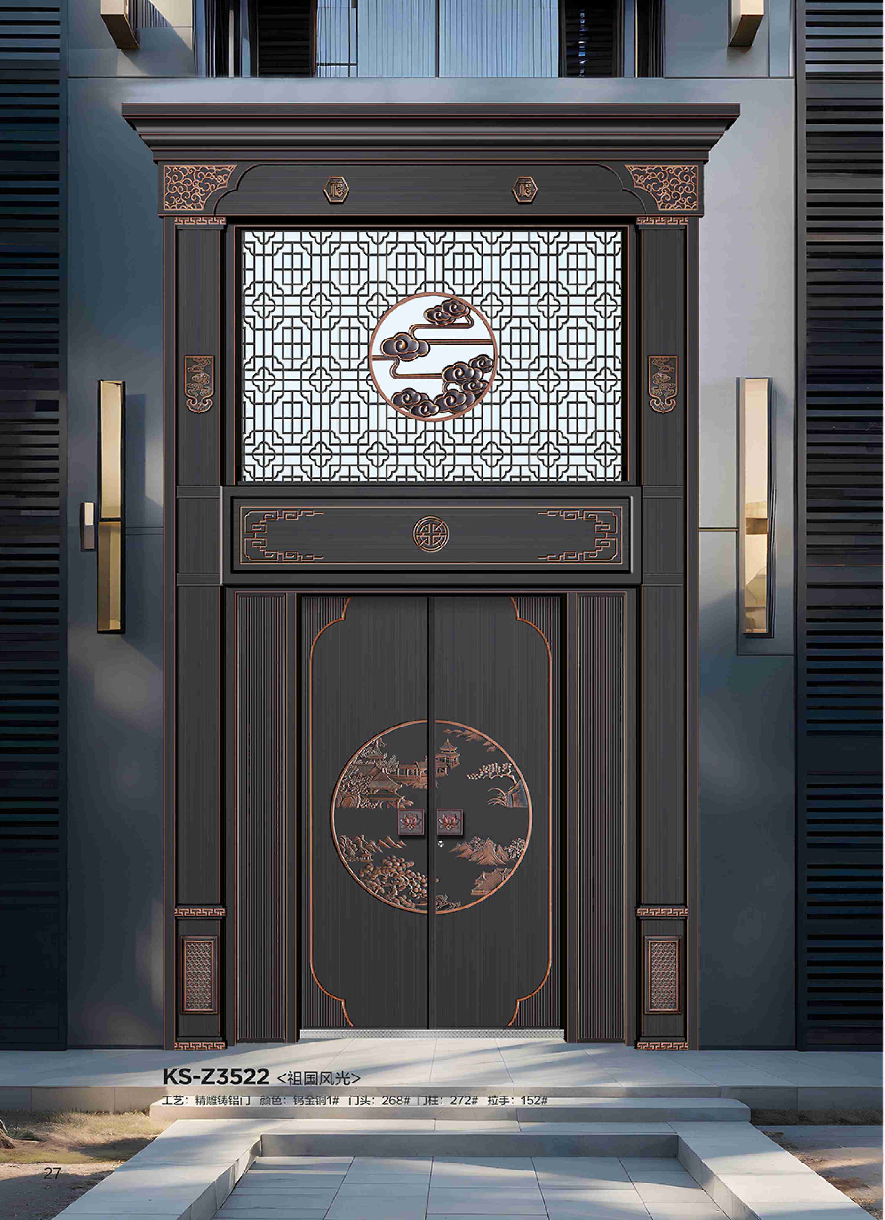 康神墅门-22康神墅门-22