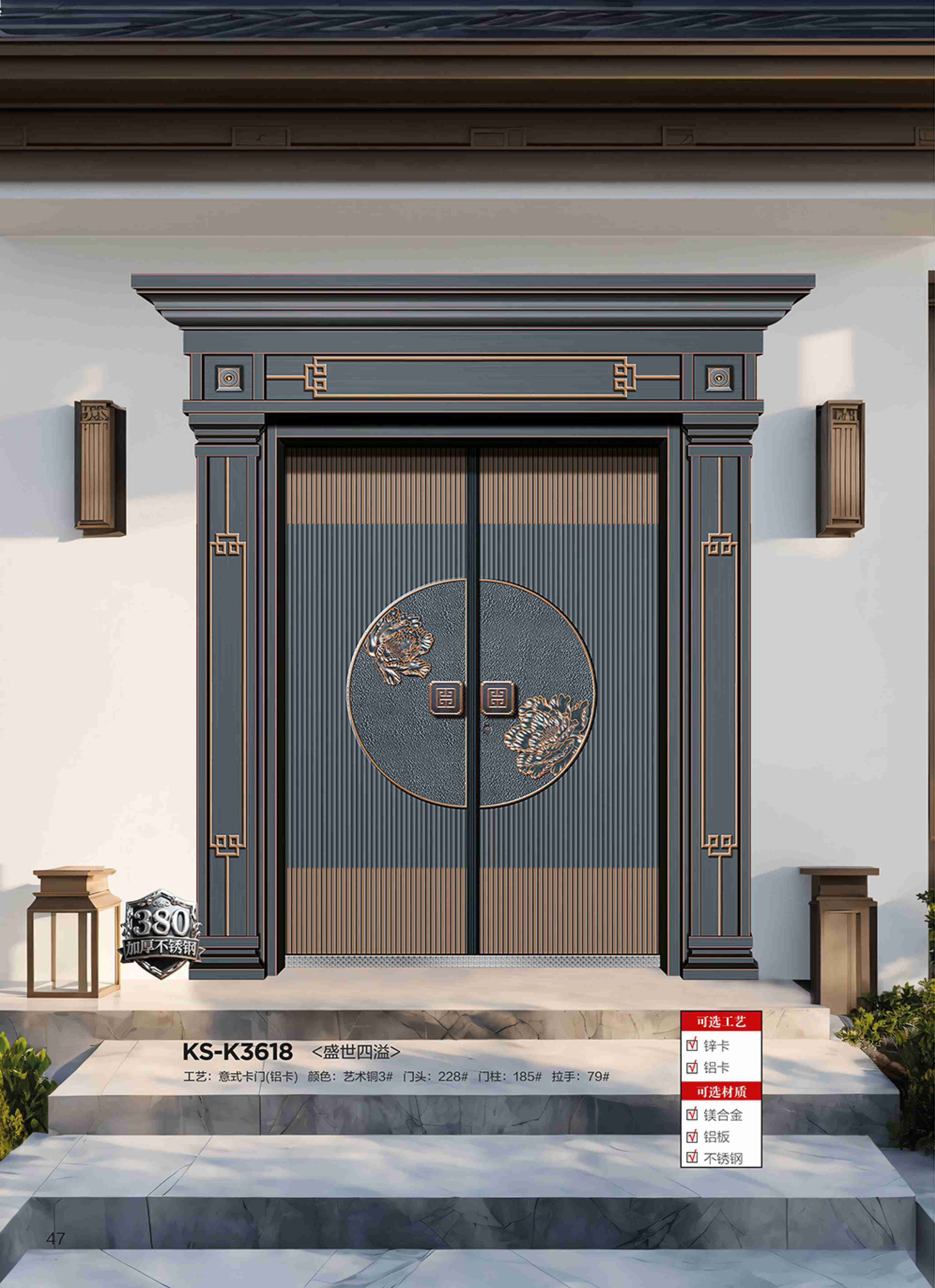 康神墅门-41康神墅门-41