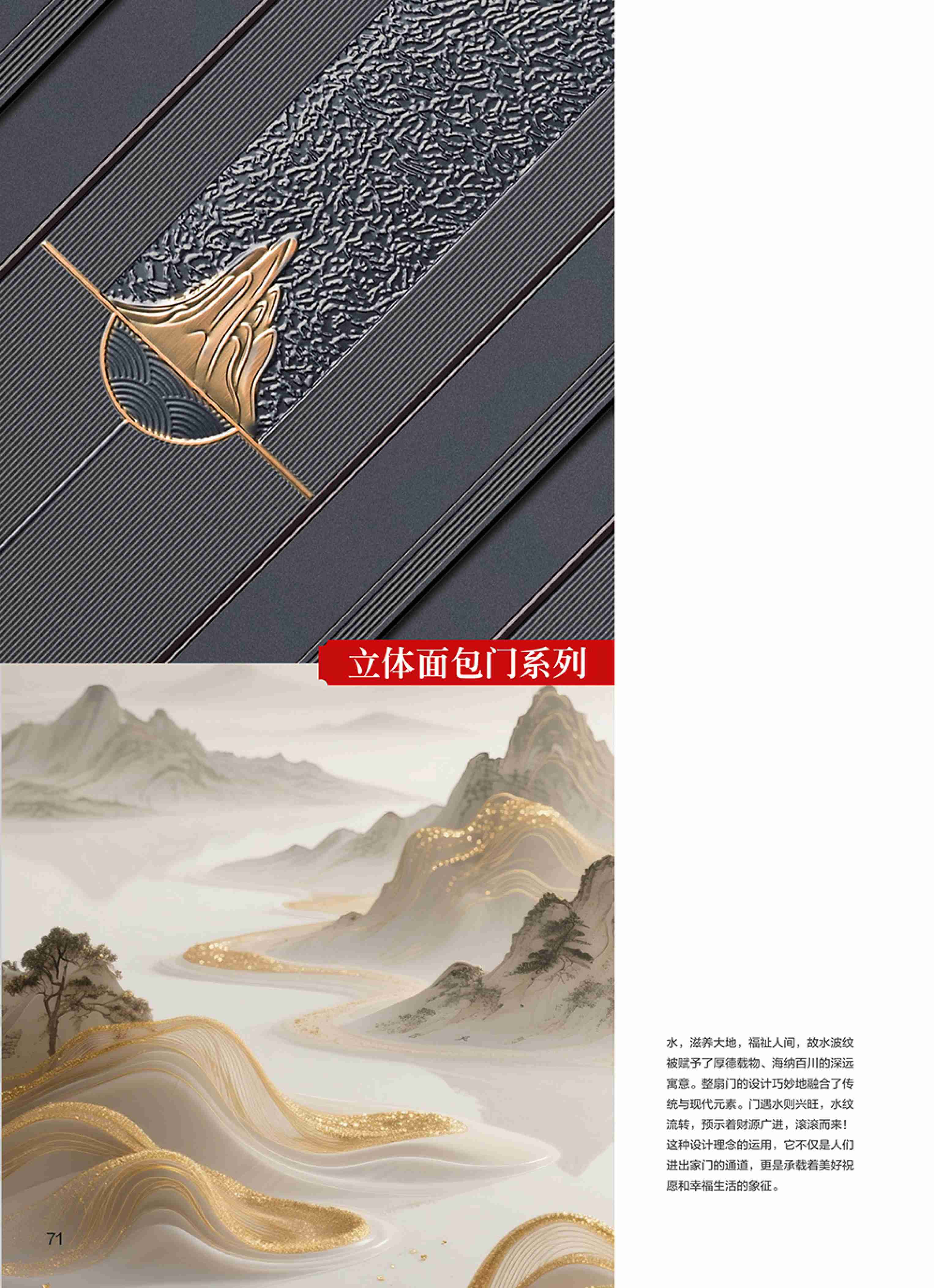 康神墅门-65康神墅门-65