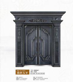 2021康神大门KS-Z2105盛世太平