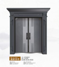 2021康神大门KS-Z2108盛世常青