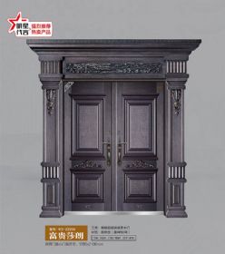 2021康神大门KS-Z2208富贵莎朗