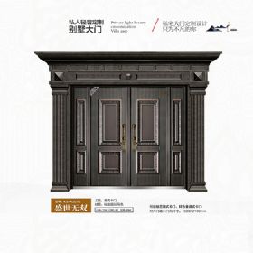 2021康神大门KS-K2070盛世无双
