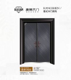 2021康神大门KS-K2159盛世闪亮
