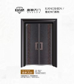 2021康神大门KS-K2160盛世吉祥