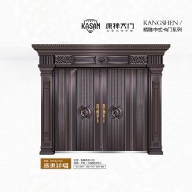 2021康神大门KS-K2169盛世祥瑞