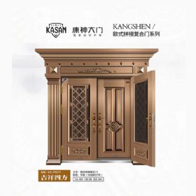 2021康神大门KS-P2571吉祥四方