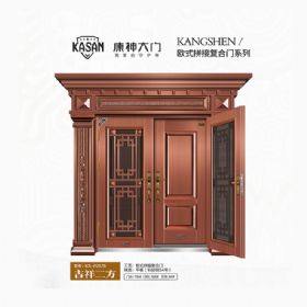 2021康神大门KS-P2570吉祥二方