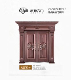 2021康神大门KS-B2893吉祥东方